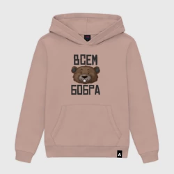 Женская толстовка хлопок Всем бобра