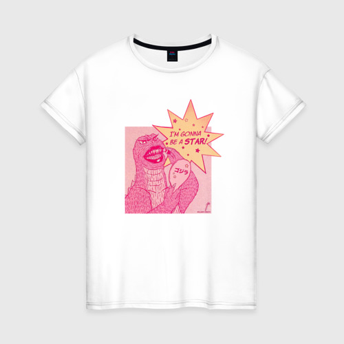 Женская футболка из хлопка с принтом Я буду звездой, вид спереди №1