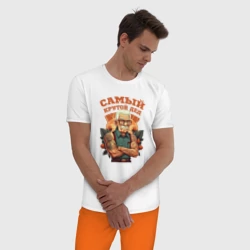 Мужская пижама с белой футболкой хлопок Самый крутой Дед - фото 2