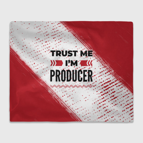 Плед 3D Trust me I'm producer white, цвет 3D (велсофт)