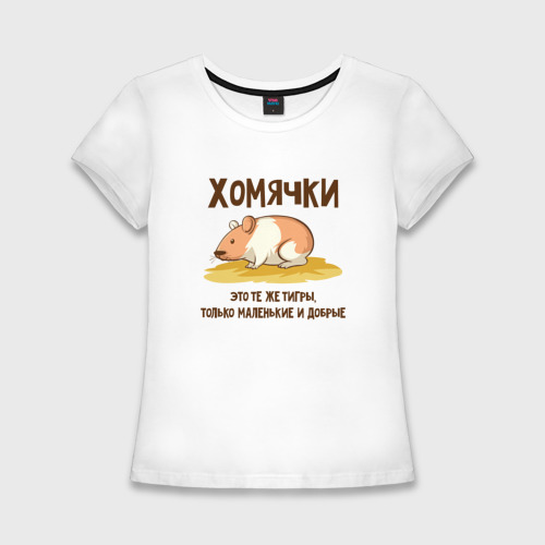 Хомяк это скам Хомяк это скам