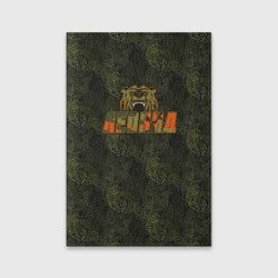 Обложка для паспорта матовая кожа Леонид камуфляж