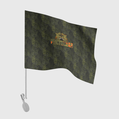 Флаг для автомобиля Ростислав камуфляж
