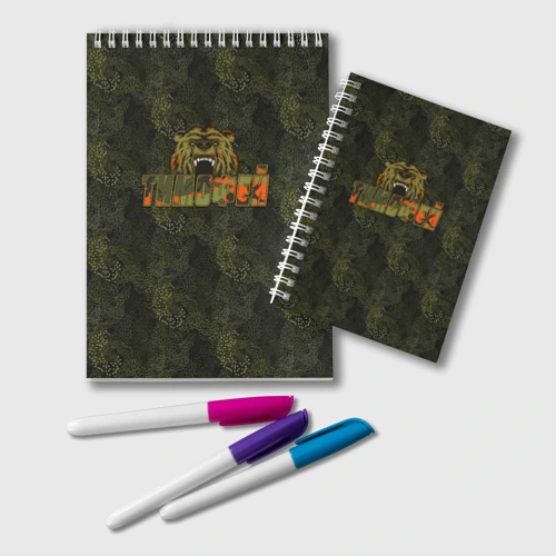 Блокнот Тимофей камуфляж