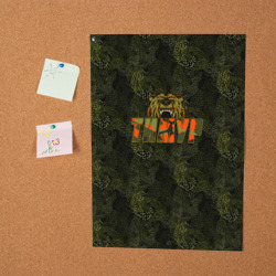 Постер Тимур камуфляж - фото 2
