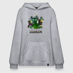 Худи SuperOversize хлопок 100 дней - Майнкрафт