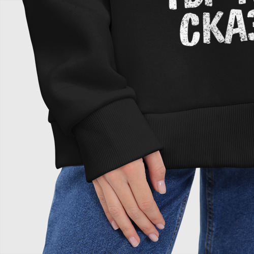 Женское худи Oversize хлопок Ты что то сказал?, цвет черный - фото 8