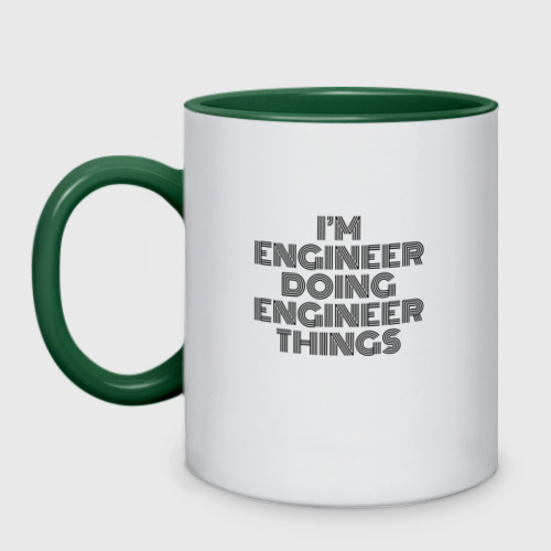 Кружка двухцветная I'm doing engineer things, цвет белый + зеленый