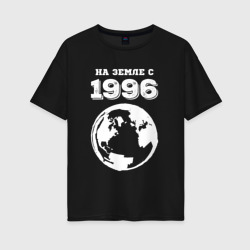 Женская футболка хлопок Oversize На Земле с 1996 с краской на темном