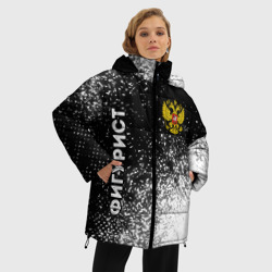 Женская зимняя куртка Oversize Фигурист из России и герб РФ: надпись, символ - фото 2