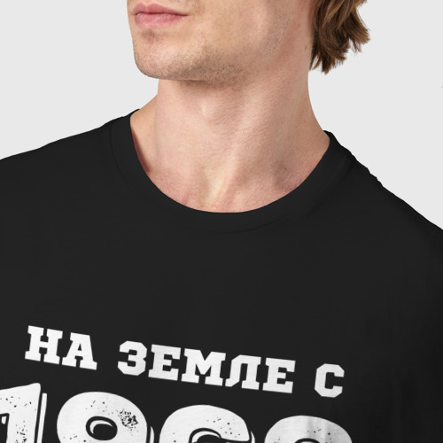 Мужская футболка хлопок На Земле с 1968 с краской на темном, цвет черный - фото 6