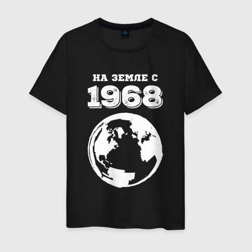 Мужская футболка хлопок На Земле с 1968 с краской на темном, цвет черный