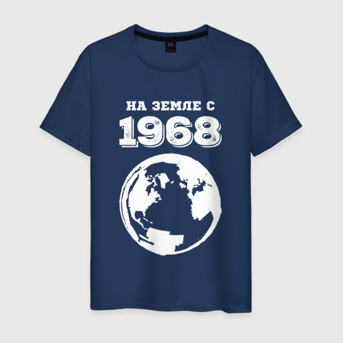 Мужская футболка хлопок На Земле с 1968 с краской на темном
