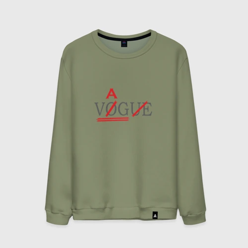 Мужской свитшот хлопок Vag not Vogue