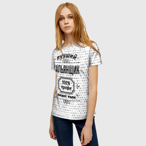 Женская футболка 3D с принтом Лучший кальянщик - 100% профи на светлом фоне, фото на моделе #1