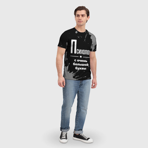 Мужская футболка 3D с принтом Психолог с очень Большой буквы на темном фоне, вид сбоку #3