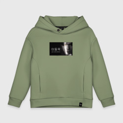 Детское худи Oversize хлопок Ли Дон Ук - Кумихо
