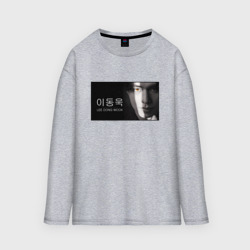 Мужской лонгслив oversize хлопок Ли Дон Ук - Кумихо