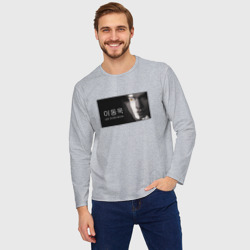 Мужской лонгслив oversize хлопок Ли Дон Ук - Кумихо - фото 2