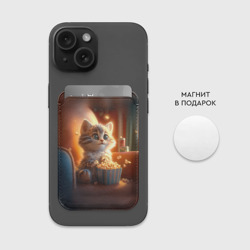 Картхолдер Magsafe магнитный Котик с попкорном - фото 2