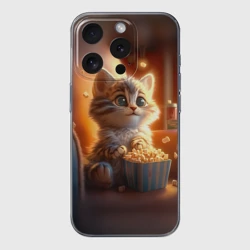 Чехол для iPhone 15 Pro Max силиконовый с защитой камеры Котик с попкорном