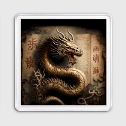 Магнит 55*55 Китайский дракон с открытой пастью