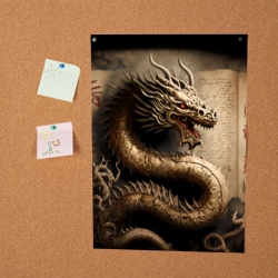 Постер Китайский дракон с открытой пастью - фото 2