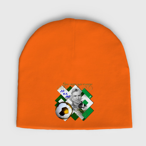 Детская шапка демисезонная Лев Яшин-одна жизнь-одна команда, цвет оранжевый