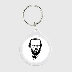 Брелок круглый Dostoevsky