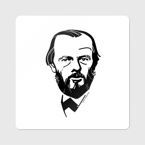 Магнит виниловый Квадрат Dostoevsky