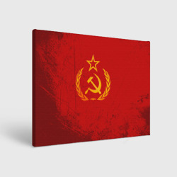 Холст прямоугольный СССР серп и молот красный фон