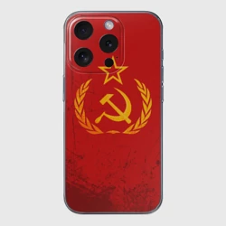 Чехол для iPhone 15 Pro силиконовый с защитой камеры СССР серп и молот красный фон
