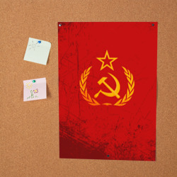 Постер СССР серп и молот красный фон - фото 2