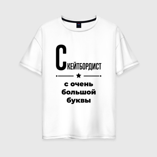 Слишком много букв