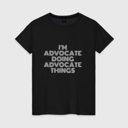 Женская футболка хлопок I'm advocate doing advocate things