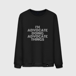 Мужской свитшот хлопок I'm advocate doing advocate things