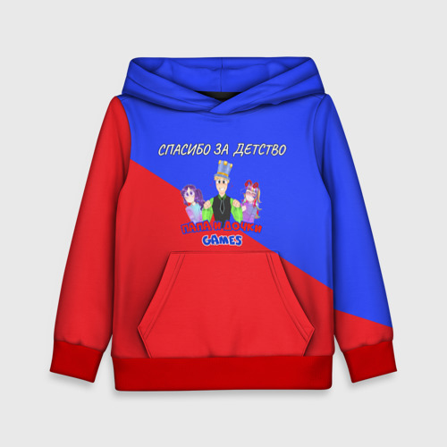 ПАПА и ДОЧКИ