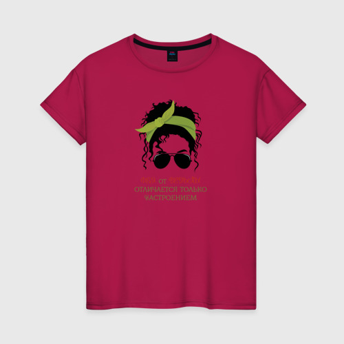 Женская футболка хлопок с принтом Фея от ведьмы отличается только настроением, вид спереди #2