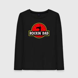 Женский лонгслив хлопок Rockin Dad