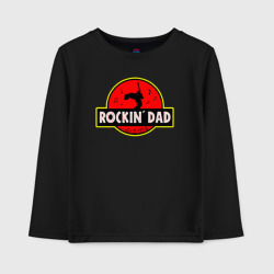 Детский лонгслив хлопок Rockin Dad