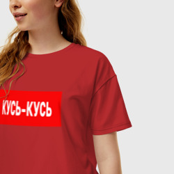 Женская футболка хлопок Oversize Кусь-кусь - фото 2