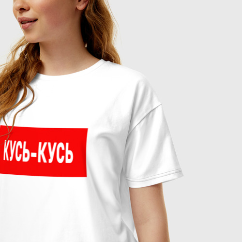 Женская футболка хлопок Oversize Кусь-кусь, цвет белый - фото 3