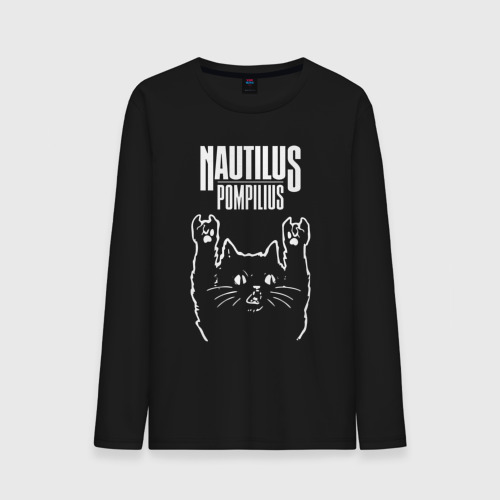 Мужской лонгслив хлопок Наутилус Помпилиус рок кот, цвет черный
