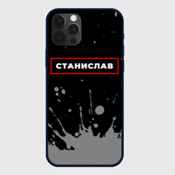 Чехол для iPhone 12 Pro Станислав - в красной рамке на темном
