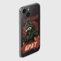 Чехол для iPhone 15 силиконовый с защитой камеры Сильный волк лучший брат - фото 2