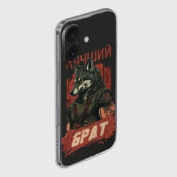 Чехол для iPhone 16 силиконовый с защитой камеры Сильный волк лучший брат - фото 2