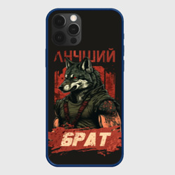 Чехол для iPhone 12 Pro Сильный волк лучший брат