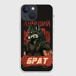 Чехол для iPhone 13 mini Сильный волк лучший брат