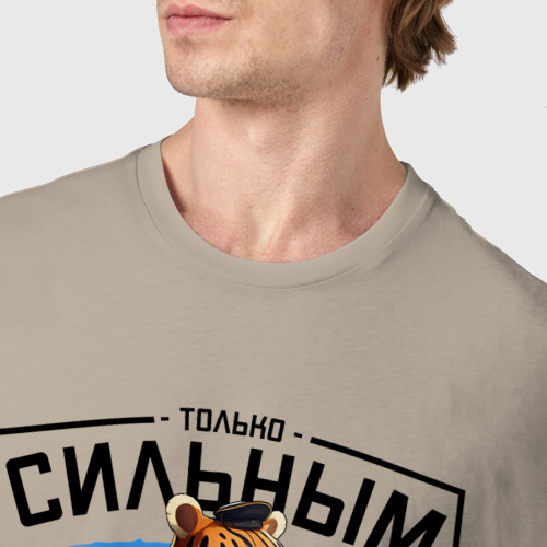 Мужская футболка хлопок Тигр только сильным подвластно море, цвет миндальный - фото 6