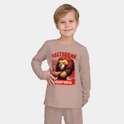 Детская пижама с лонгсливом хлопок Царь лев настоящий мужчина - фото 2